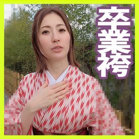 FC2-PPV-4848352 【卒業袴×中出し】袴姿でデート＆セックス…いったい何を卒業するのだろう…!?