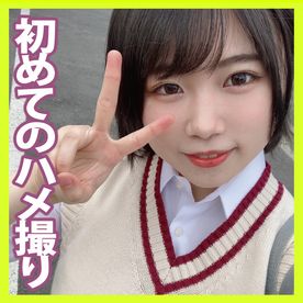 FC2-PPV-4850018 【ハメ撮り】ぽっちゃりちゃんとホテルで初めてのハメ撮り