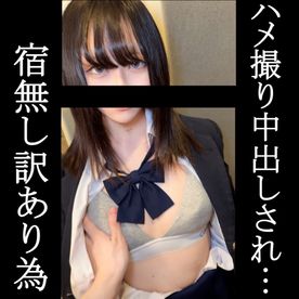 FC2-PPV-4850502 顔出し【個撮】② 宿無し女　相談④　黒ニーハイ履かされ好き放題身体を弄ばれハメ撮り遊び中出しされ…