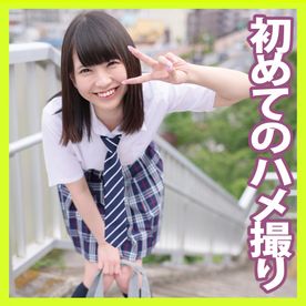 FC2-PPV-4854285 【ハメ撮り】ハニカミ笑顔で恥ずかしがる姿が可愛い彼女と初めてのハメ撮り