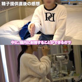 FC2-PPV-4857722 直接膣内射精による精子提供方法をご紹介します。【タイミング法】