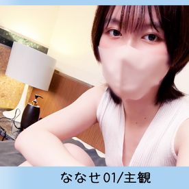 FC2-PPV-4858217 【メンズエステ裏講習】【主観映像】透明感がヤバすぎるアイドル級美女がエロすぎるｗｗ彼氏より大きなチンコに興奮してヤバいサービスしてくれたｗｗ【ななせ（19歳）1回目】