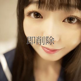 FC2-PPV-4859000 *即非公開*【SNS3回BAN】過激コスプレ投稿が衝撃的だった「あの」正統派元アイドル18歳。ついに一線を超えた待望の全出し全見せ生ハメ中出し初撮影。【60分フル尺特典】