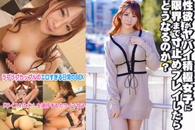 FC2-PPV-4859837 【独占❤️個撮❤️そらﾁｬﾝ❤️ﾚﾋﾞｭｰ特典あり】大人の自由研究で積極的巨乳美女に限界まで寸止めプレイしてみた。⚠️