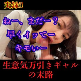 FC2-PPV-4860598 警備主任の記録動画ファイル No.009【生意気ギャル反省無しなので顔晒す】バレたら即消し