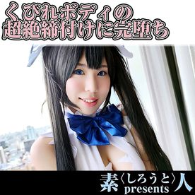 FC2-PPV-4861005 【148cmミニマム】画面からボワッと「ムッチリ巨乳ちゃん」登場！**級の幼顔×わがままボディに生挿入。射精は膣の中が当たり前♪ 泣くほど中出ししたい完堕ち実録