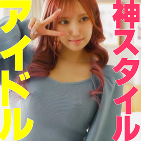 FC2-PPV-4861039 【期間限定・在庫限り】アイドルフェスの常連1番人気のあの子　乳首からおまんこまで美ボディを初公開　生ハメセックス撮影会