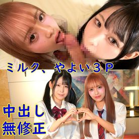 FC2-PPV-4861247 無修正第一弾ミルク、やよい３P。清楚巨乳と美女ギャルの、中出し無修正動画。