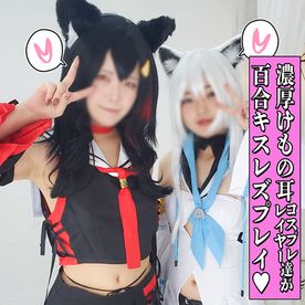 FC2-PPV-4864962 最高に仲良しで、最強にてぇてぇなレズＨ百合色の匂いが充満した配信部屋いつパコレイヤーVol.79