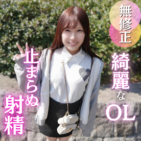 FC2-PPV-4865691 3日間！70OFF【初撮り】綺麗系色白ＯＬの久々のセックス！溜めていた性欲をエッチな液とともに大解放！最後は中出しフィニッシュも久々だからオールオッケー！！