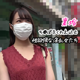 FC2-PPV-4866310 【女神ちゃん】裏垢で知り合ったヤリモク性欲強な淫乱女めぐと本気SEXでハメまくり！【裏垢/個撮】