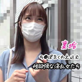 FC2-PPV-4866330 【女神ちゃん】裏垢で知り合ったヤリモク性欲強な淫乱女いのりと本気SEXでハメまくり！【裏垢/個撮】