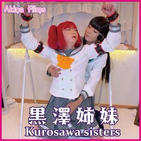 FC2-PPV-4867467 【女装】黒澤 わたくしが愛するは着せ替え人形。秘めた性欲を解放させた禁断の世界。