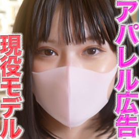 FC2-PPV-4867287 有名アパレル広告掲載中の現*○*モデル登場！！誰もが知っている世界ブランドの日本広告にも出演経験あり！！完全初撮影！！キャバ、風俗、援○一切経験なし、個撮５３４人目