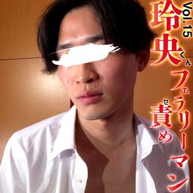 FC2-PPV-4868499 玲央くんVol\.15 フェラ責めリーマン