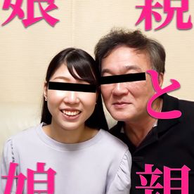 FC2-PPV-4866620 【禁断関係注意】18歳記念で初撮影。健やかに成長した健康体に生ハメ中出ししたマジやば内容。【未公開フル尺特典】