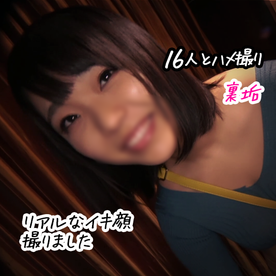 FC2-PPV-4868893 【女神ちゃん】16人ハメ撮り！リアルな表情・喘ぎ声・イキ顔に注目のBIGオッパイが揺れまくり！case8【裏垢/個撮】