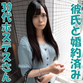 FC2-PPV-4869188 【無修正ｘ個人撮影】お気に入りの30代ホステスさんを口説いてやっとプライベートで会ってくれた！彼氏と婚約済みだからバレないようにｗそれでも動画出演快諾ｗ