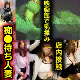 FC2-PPV-4870341 行為OK人妻。ノーパン・ノーブラ痴女プレイでお触りデートしてきた♡【おっぱいお触り】