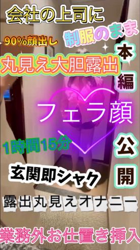 FC2-PPV-4871789 ☆最新作☆露出個撮☆【1時間14分過去最長動画‼️】❤️過去最高長尺超ロングフルバージョン