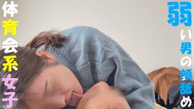 FC2-PPV-4843101 乗っかって早々ベロベロ顔舐め、体育会系女子。