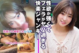 FC2-PPV-4860520 【独占❤️個撮❤️りんかﾁｬﾝ❤️ﾚﾋﾞｭｰ特典あり】性欲強め美女がヤバ過ぎる快楽ジャンキーなので中出しSEXパコ♥⚠️