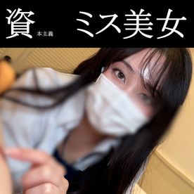 FC2-PPV-4866479 【前編】※表記不可※②　年ミスコンテスト●位美人　相談３　陽キャグループの美女をヤリ部屋に呼び出し…フェラ遊び　前編