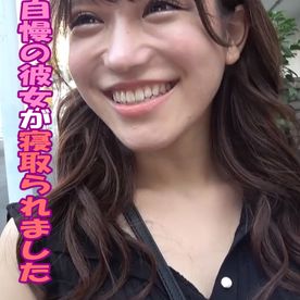 FC2-PPV-4868150 【自慢の彼女、NTR】 知らぬ間に自慢の彼女がネトラレまして…。 大好きだった彼女の知らなかったウラの顔　その4