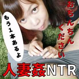 FC2-PPV-4868486 個人撮影」人妻まい(無）個人撮影２８才自宅でハメ撮り最中に後輩呼んでフェラ抜き調教です\!!なかなか妊娠しないので色々な男根にに慣れてもらいます・・