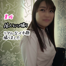 FC2-PPV-4874150 【女神ちゃん】16人ハメ撮り！リアルな表情・喘ぎ声・イキ顔に注目のBIGオッパイが揺れまくり！case12【裏垢/個撮】