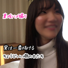 FC2-PPV-4874317 【女神ちゃん】※玄人向け※わかる人にはわかる！実は一番抜ける、ちょうどいい顔の女たち 人妻編#6【裏垢/個撮】