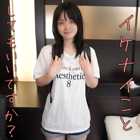 FC2-PPV-4874617 【無修正ｘ個人撮影】路上で声をかけたコがヤバい…乳首が性感帯！触っただけでヒクヒク…ビックン!!純粋そうな見た目とは裏腹にスパイダー騎乗位がしゅごい！