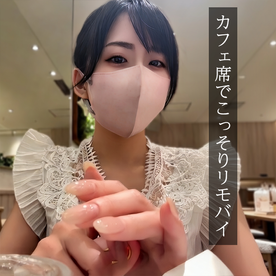 FC2-PPV-4875695 カフェ席でこっそりリモバイで楽しんじゃいました