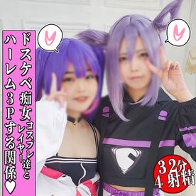 FC2-PPV-4876315 常又おこわと発情ビッチハーレム３P！ドスケベ痴女配信者とまさかの生交尾、いつパコレイヤーVol.80