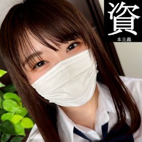 FC2-PPV-4876747 【前編】※表記不可※②　坂道系美女　おとなしい清楚　相談7　清楚女にヤリたい放題。雑に呼び出して、足コキ・フェラ…　前編