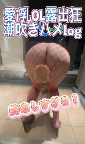 FC2-PPV-4878576 ☆最新作☆個撮☆ ❤️夜のお外で体感バグった極太ディルドオナニー〜バチボコ子宮奥まで絶叫えぐり挿入❤️