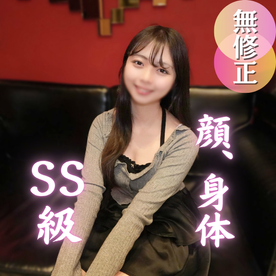 FC2-PPV-4879110 3日間！70OFF【初撮り】20歳の上玉。ポイントは凄くエロい。。。関西弁でスレンダーGカップの最強スペック。【２射精】