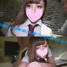 FC2-PPV-4879159 【無修正】18歳ギャル系リフレ嬢に本気で生中出し種付けプレス!!