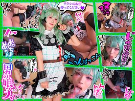 FC2-PPV-4880510 【おちんぽメイド弄び】亀頭竿玉鬼責限界突破『おちんぽバカになっちゃう～』頭パッカーン大量爆発射穴という穴にデカチンをブッコまれ呼吸もままならない連続イキする肉エージェント