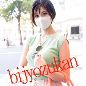 FC2-PPV-4881383 【美女図鑑】パーフェクトＢＯＤＹ　令和の峰不●子ばりのエロプロポーション