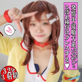 FC2-PPV-4881444 ぉぁよ～チ◯ポなめなめ～発情ドスケベこぉねと中出しエッチでこぼれ種付けプレスしてあげるねいつパコレイヤーVol\.81