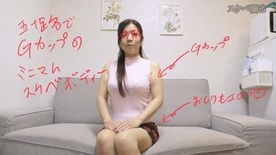 FC2-PPV-4881565 【50歳ミニマムGカップ】レスの相談にやってきた見た目は大人しそうな奥様が実はオチンチン好きのドスケベだった！【特典：サンプル有】