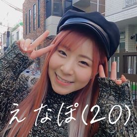 FC2-PPV-4882977 【高画質】えなぽ(20)。専門学校に通うEカップ美乳ファッション女子が可愛すぎたからホテルに誘って種付け完了しといた。【美乳】