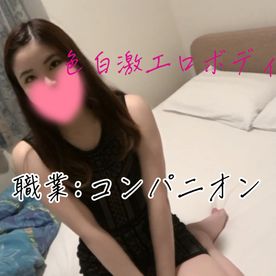 FC2-PPV-4883114 【色白激エロボディ】在庫限り！Ⅾカップ高飛車コンパニオンをいじめ続けてドM堕ちさせた結果ｗｗｗ【エロ下着】